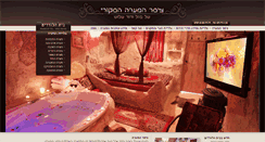 Desktop Screenshot of hameara.com
